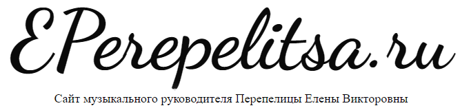 EPerepelitsa.ru